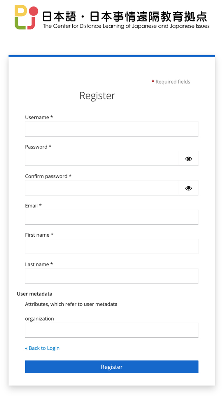 筑波大学共通認証システムの登録画面